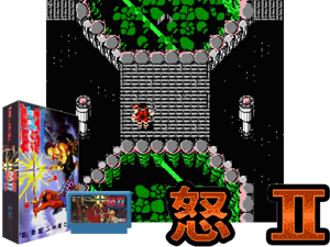 Ikari II - Dogosoken (J) [o1] Cover
